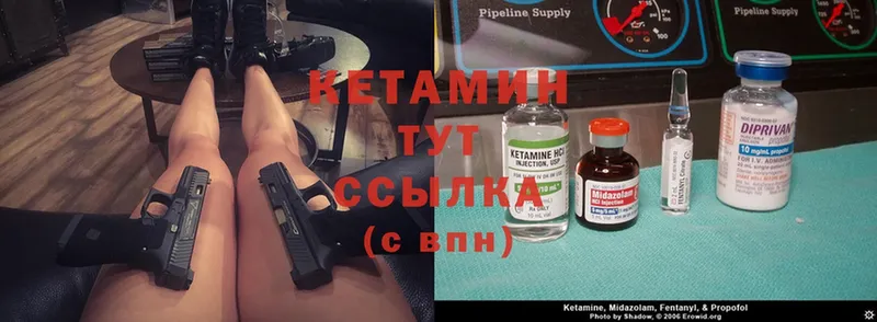 Кетамин ketamine  дарк нет наркотические препараты  Малая Вишера 