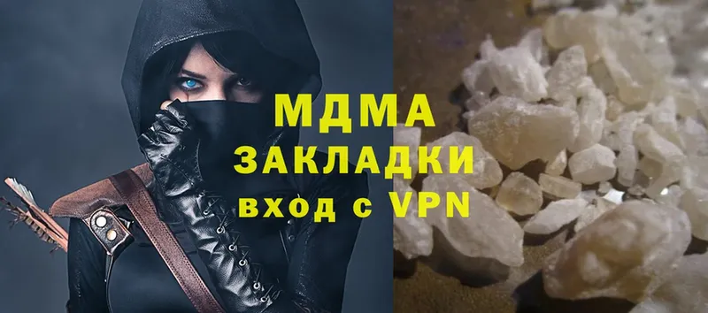 купить  цена  Малая Вишера  MDMA VHQ 