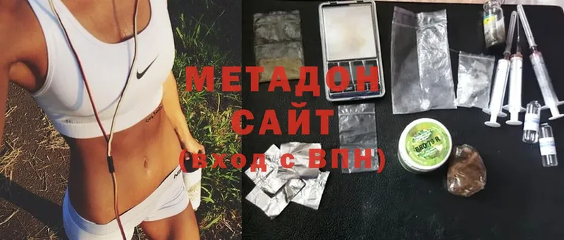 МЕТАДОН methadone  Малая Вишера 